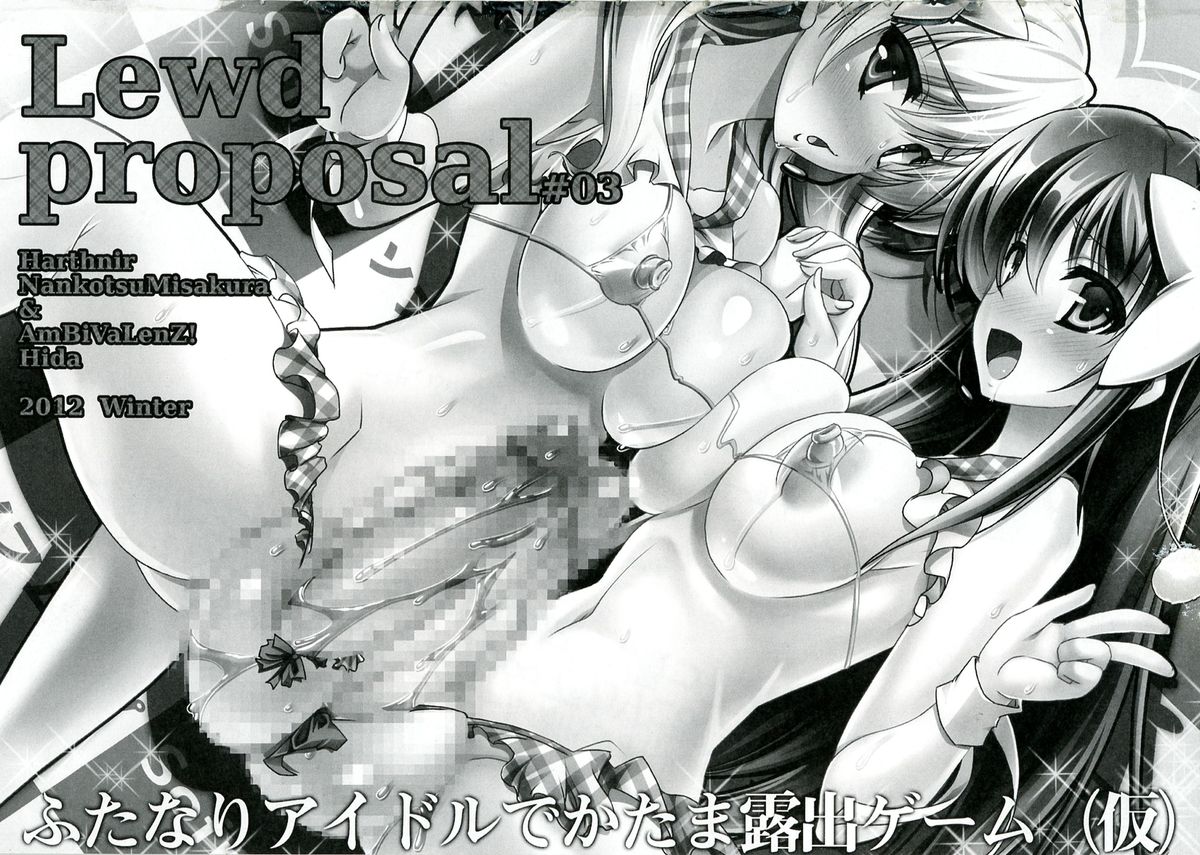 Lewd Proposal #3 page 3 full