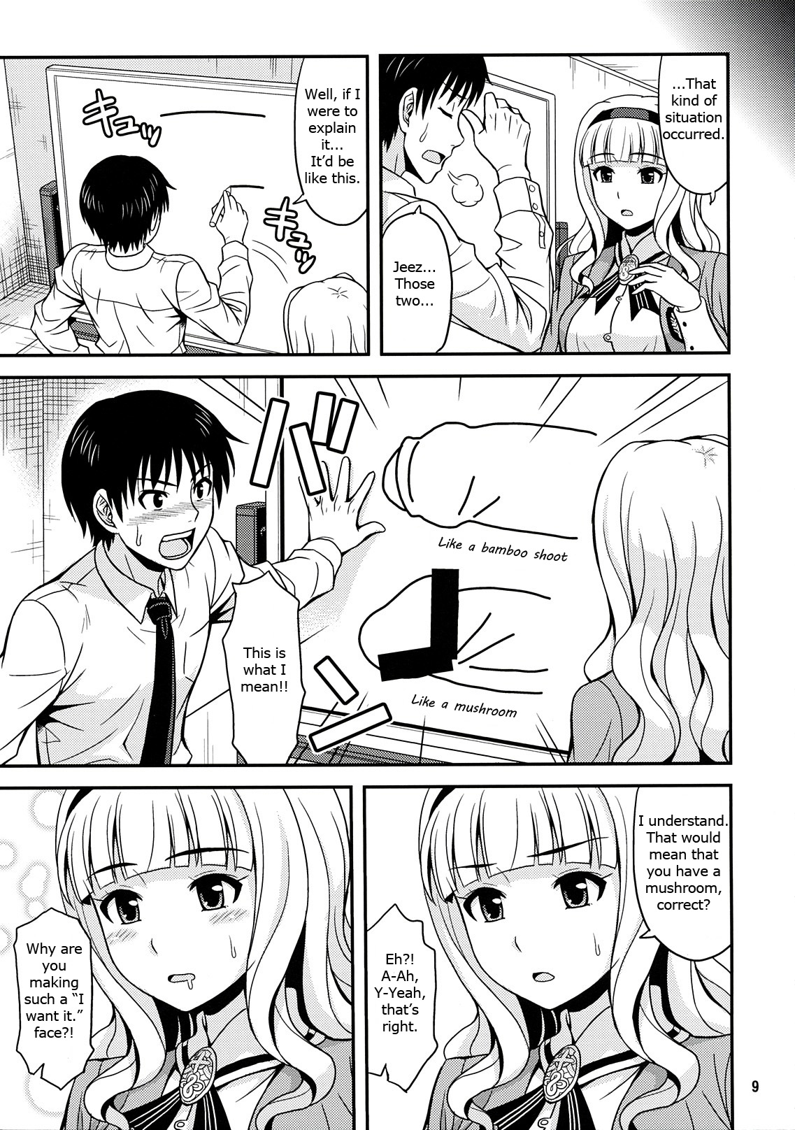 Harapeko Princess page 8 full