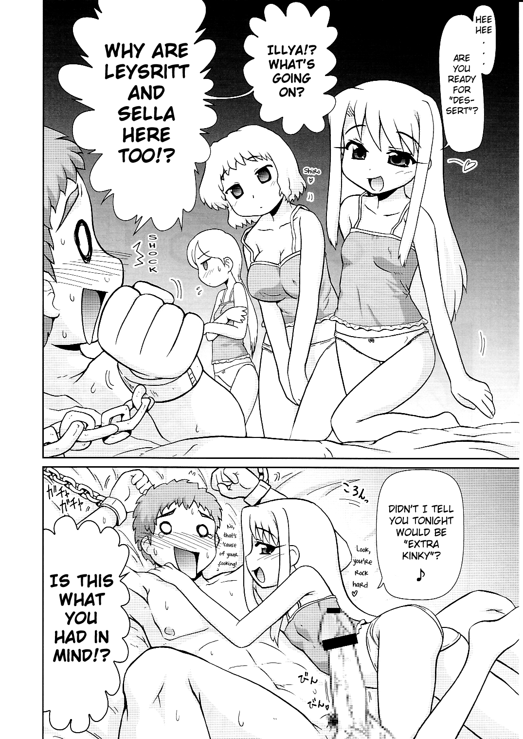Illya with SellaLeys-bun Hokan Keikaku!!! page 7 full