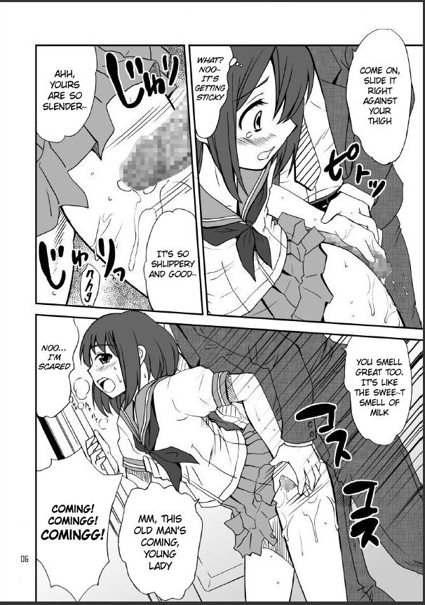 Otonoko Kana? | Is It Really A Boy? page 6 full
