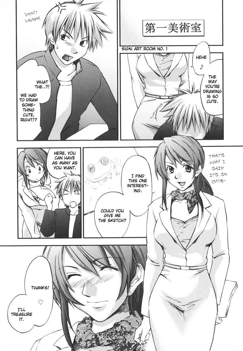 White Canvas page 1 full