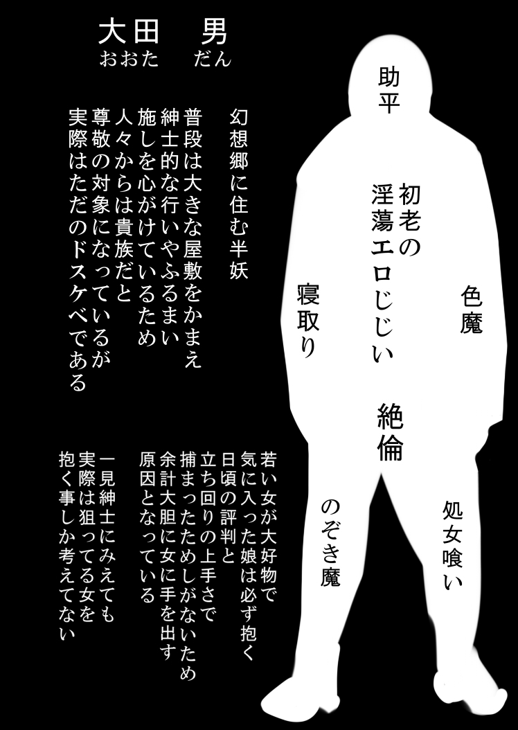 Yoru ni Saku Hana page 4 full