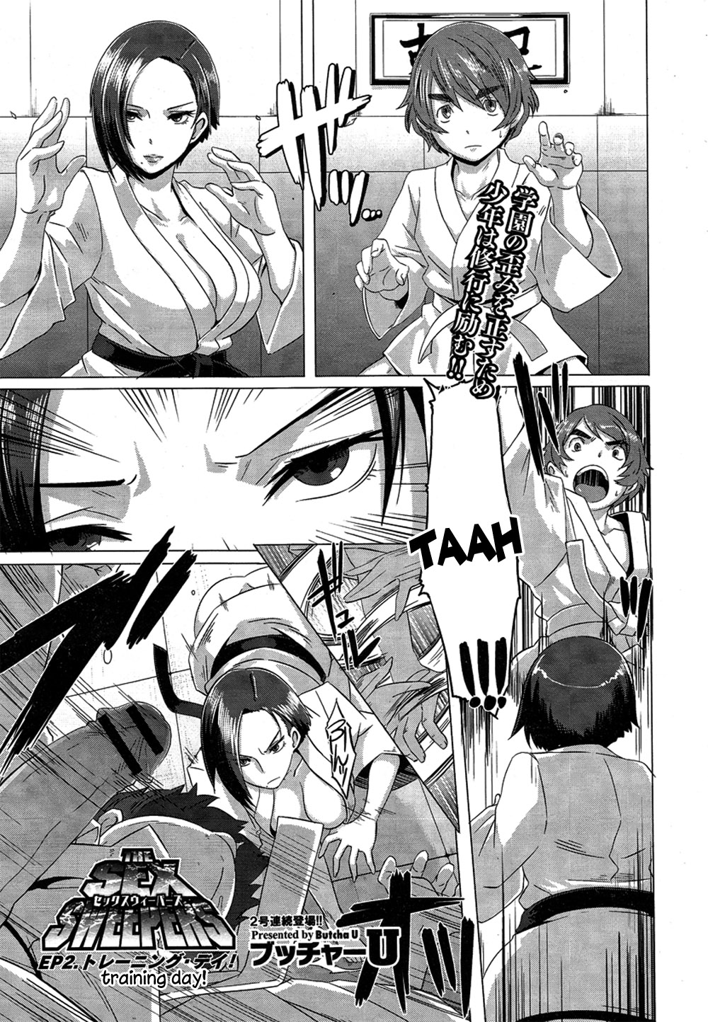 The Sex Sweepers Ch. 2 page 1 full