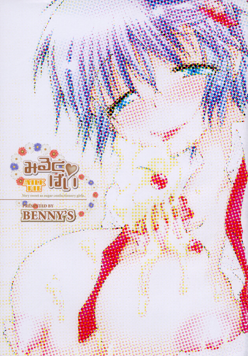 Milk Pie page 6 full