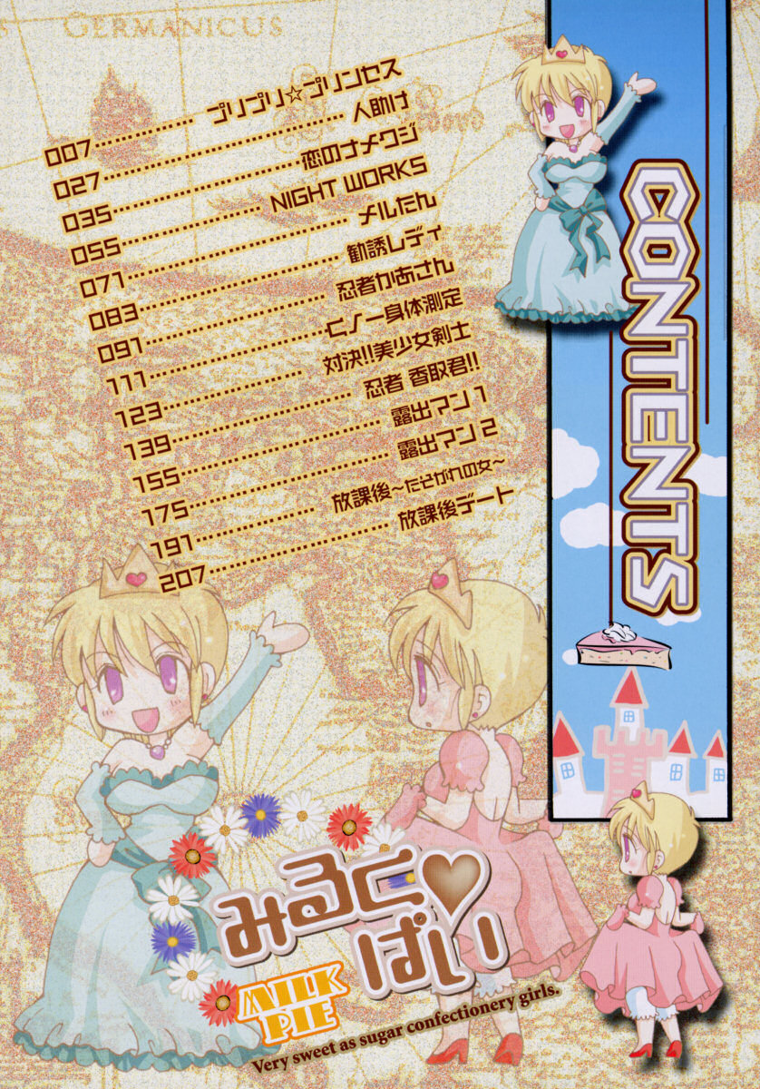 Milk Pie page 9 full