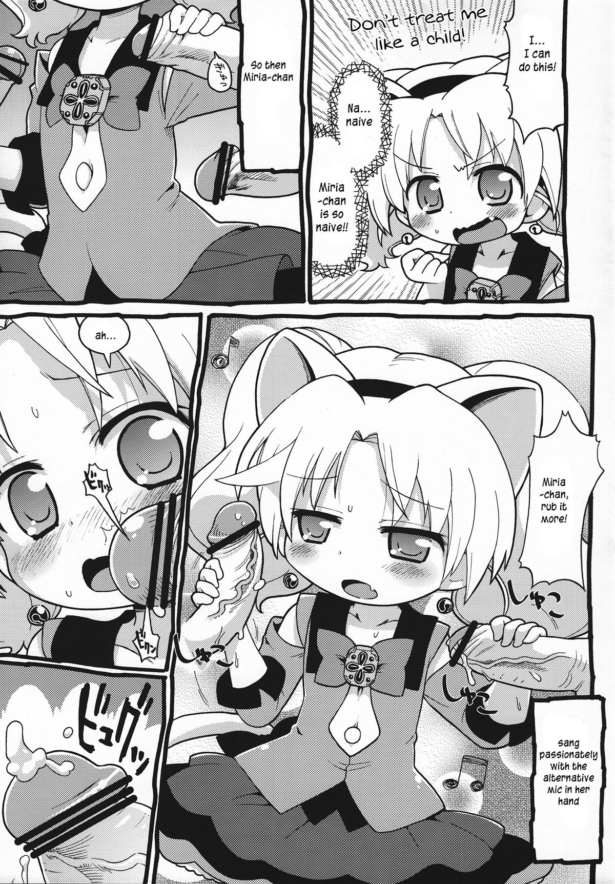 Hakken Miria page 10 full