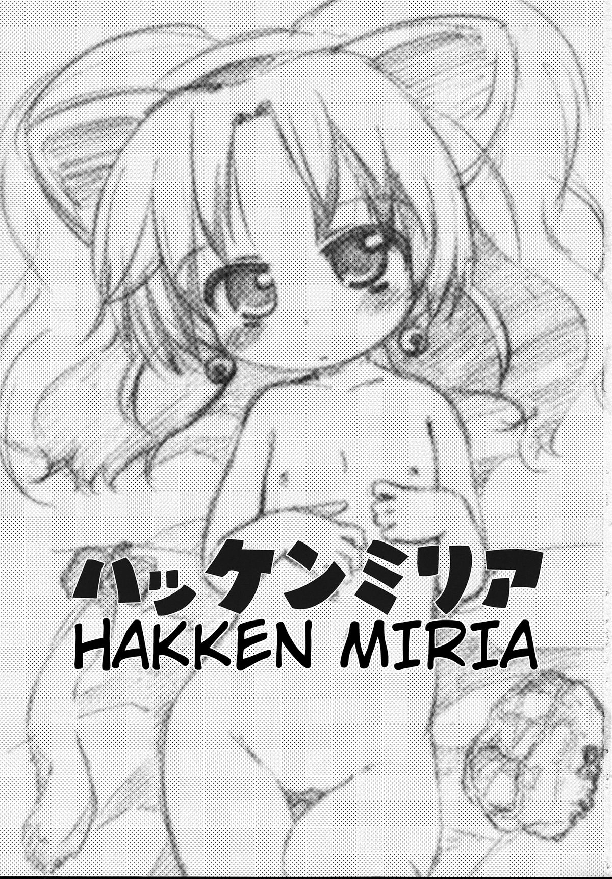 Hakken Miria page 2 full