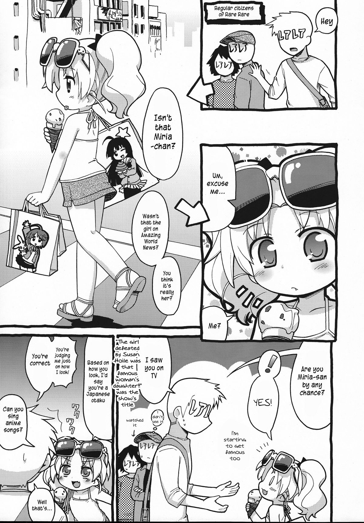 Hakken Miria page 4 full