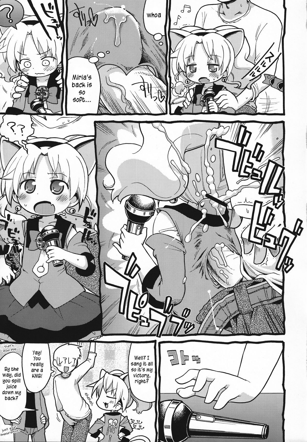 Hakken Miria page 8 full