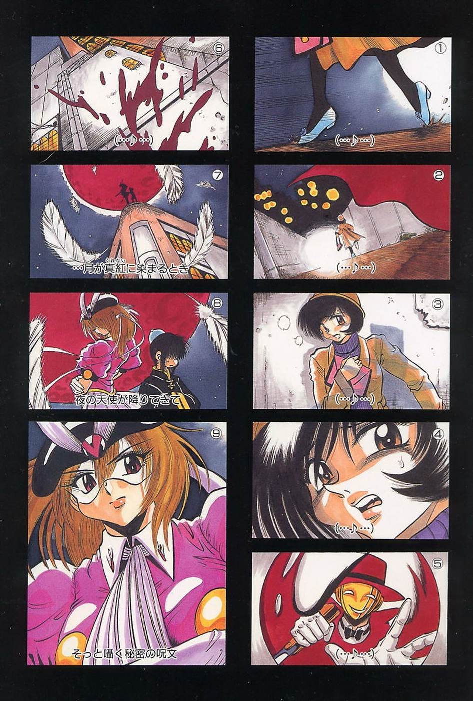 Bishoujo Tantei Pretty Violet page 3 full