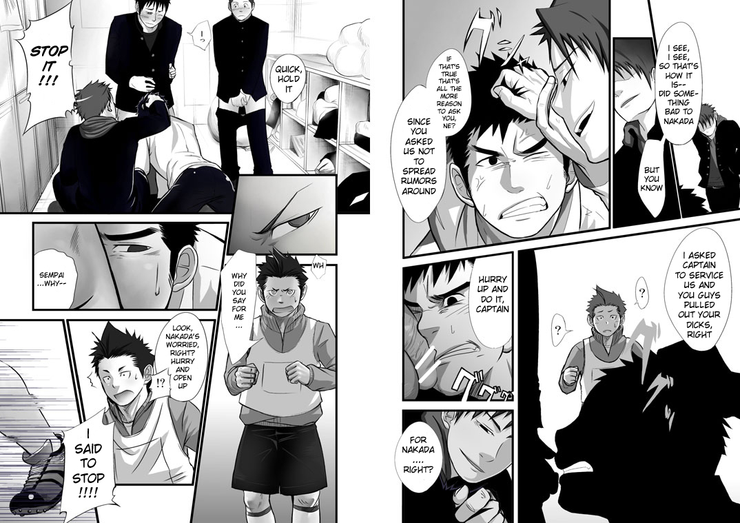 Saishou Kouyakusuu ~Gekan~ page 3 full