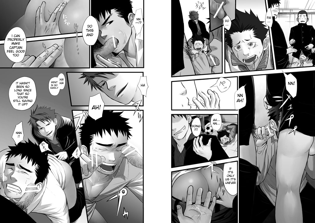 Saishou Kouyakusuu ~Gekan~ page 5 full