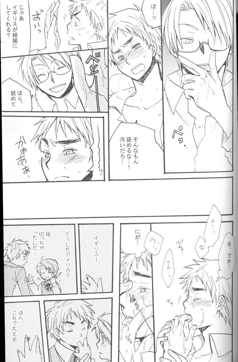 Handle with care page 10 full