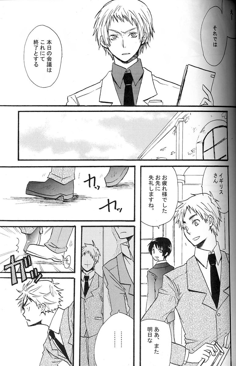 Handle with care page 2 full