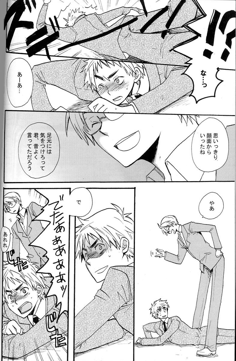 Handle with care page 3 full