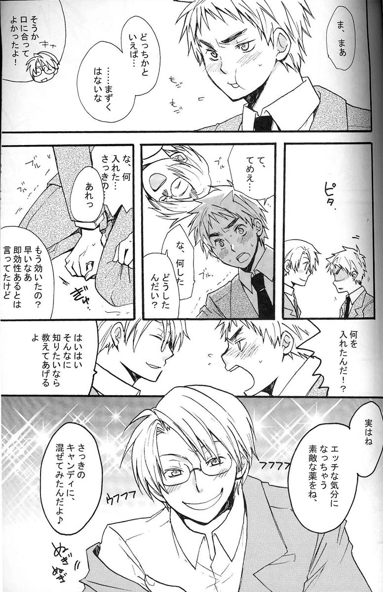 Handle with care page 6 full