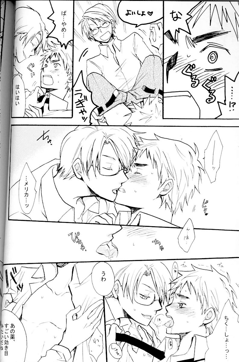 Handle with care page 7 full