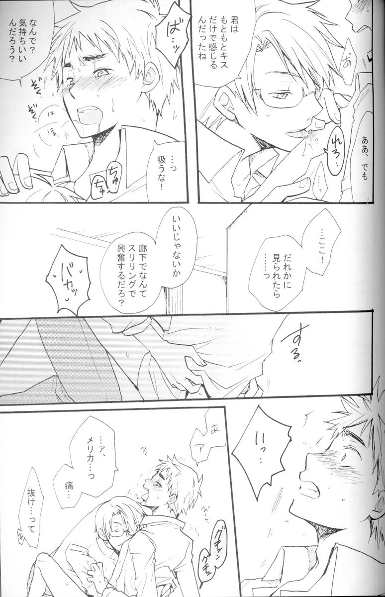 Handle with care page 8 full