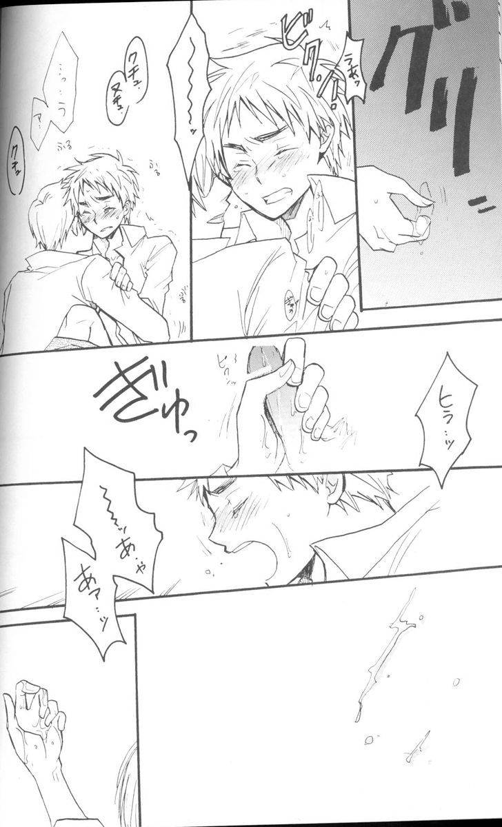 Handle with care page 9 full