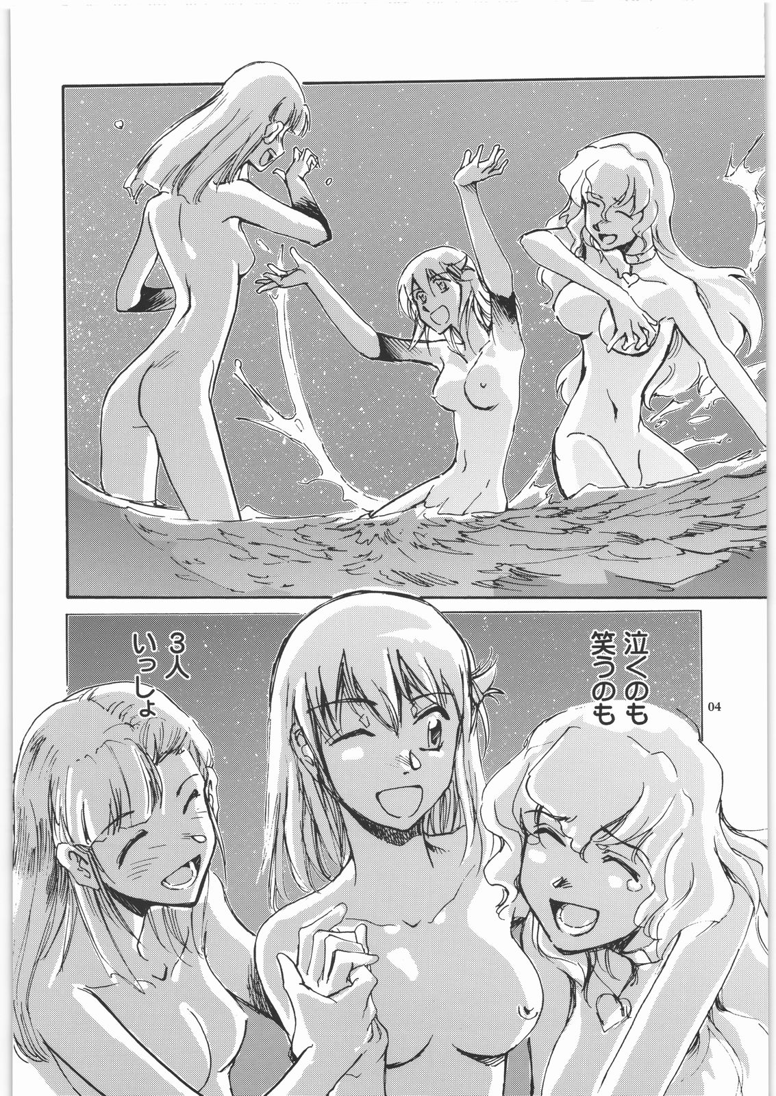 Kamogawa Hyper Chargers page 3 full