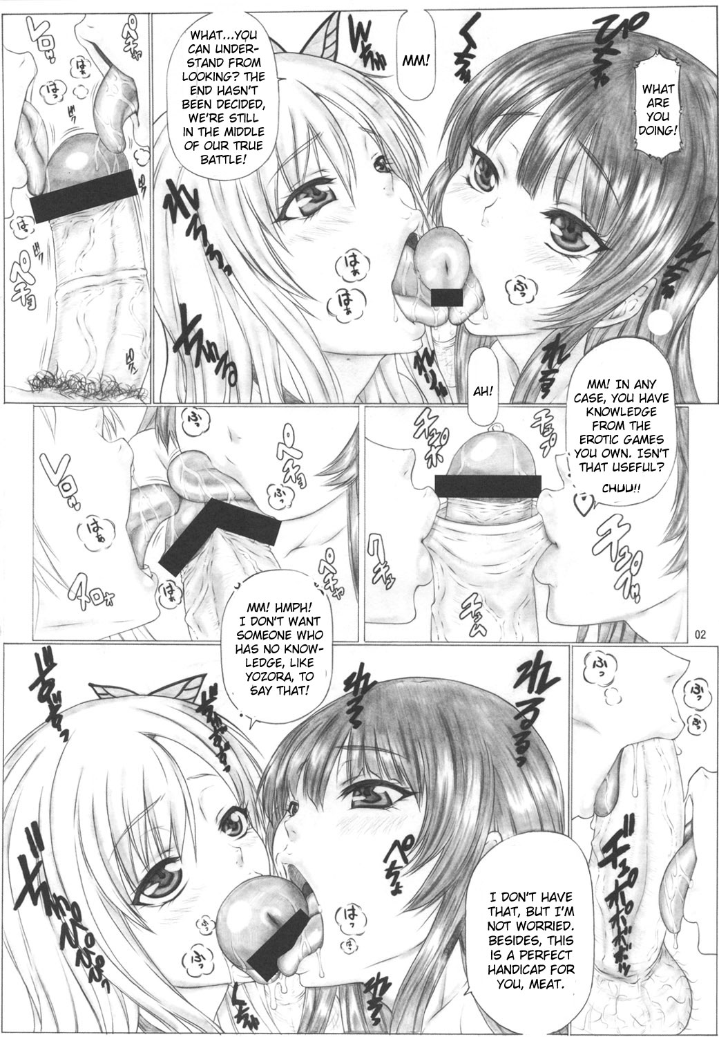 Angel's stroke 61 Real juu wa Gom o Tsukawanai! page 3 full