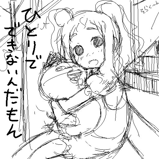 Kodomo no Osewa page 1 full