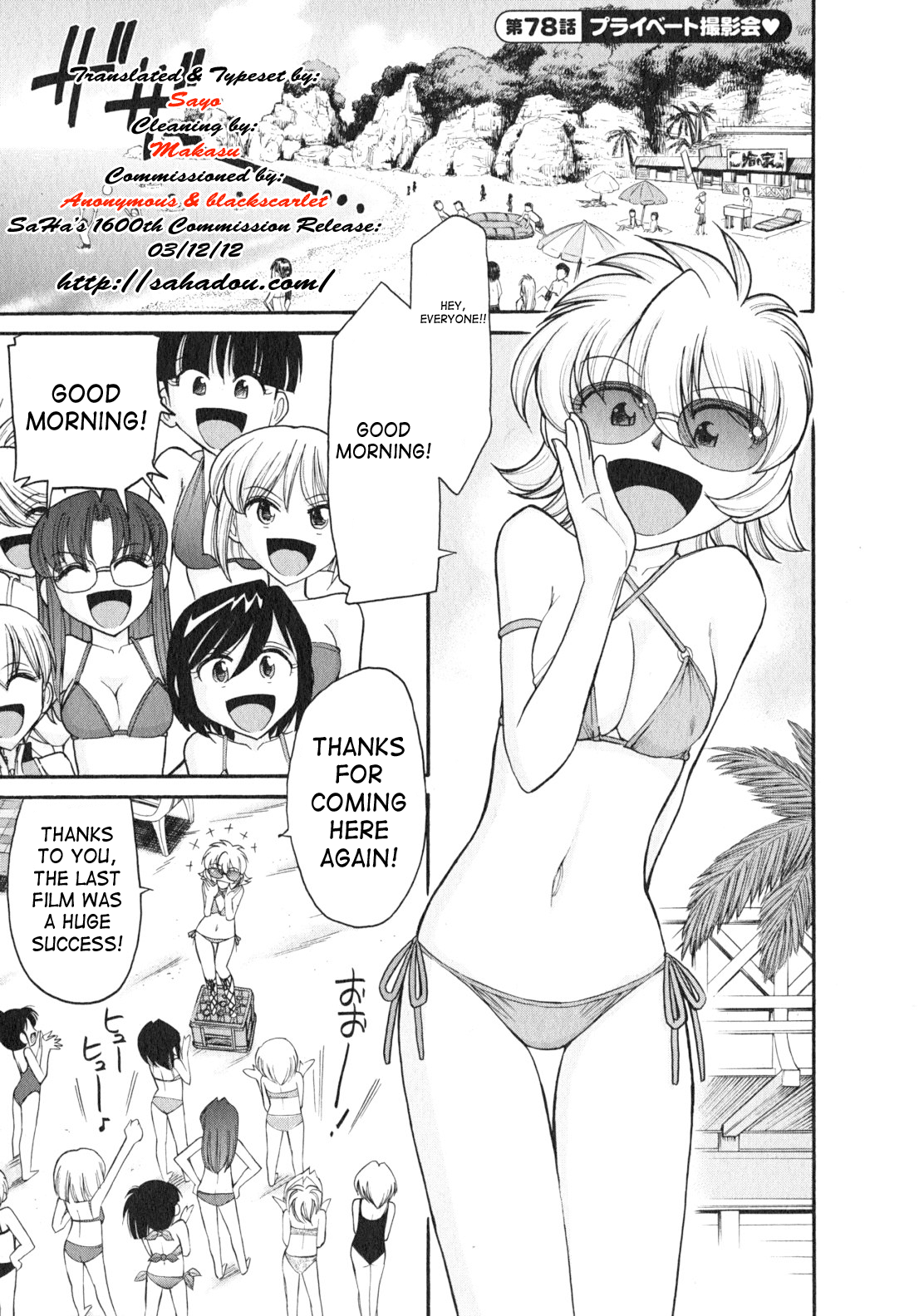 Cheers! 10 page 8 full