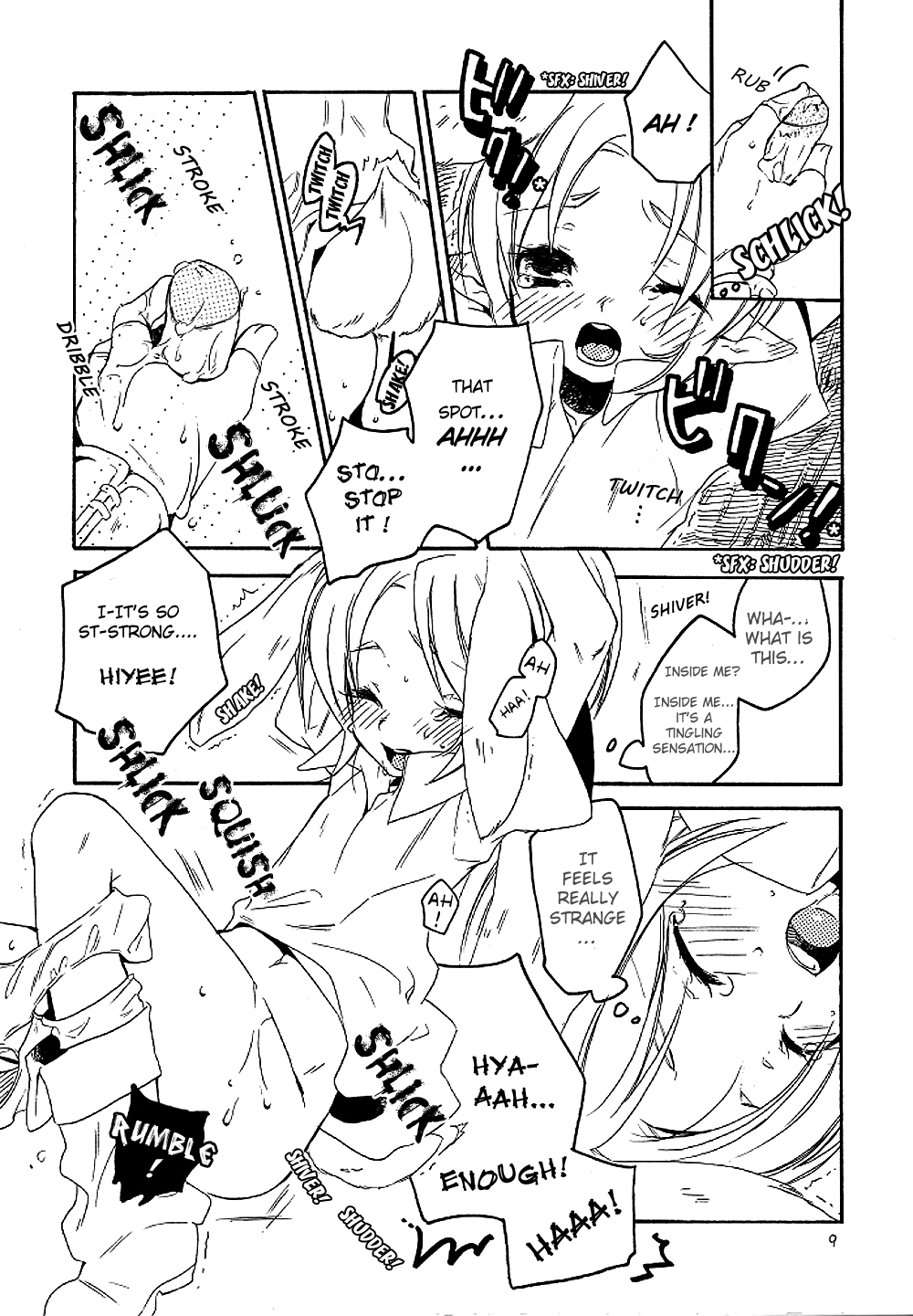 Mayonaka no Naisyo page 10 full