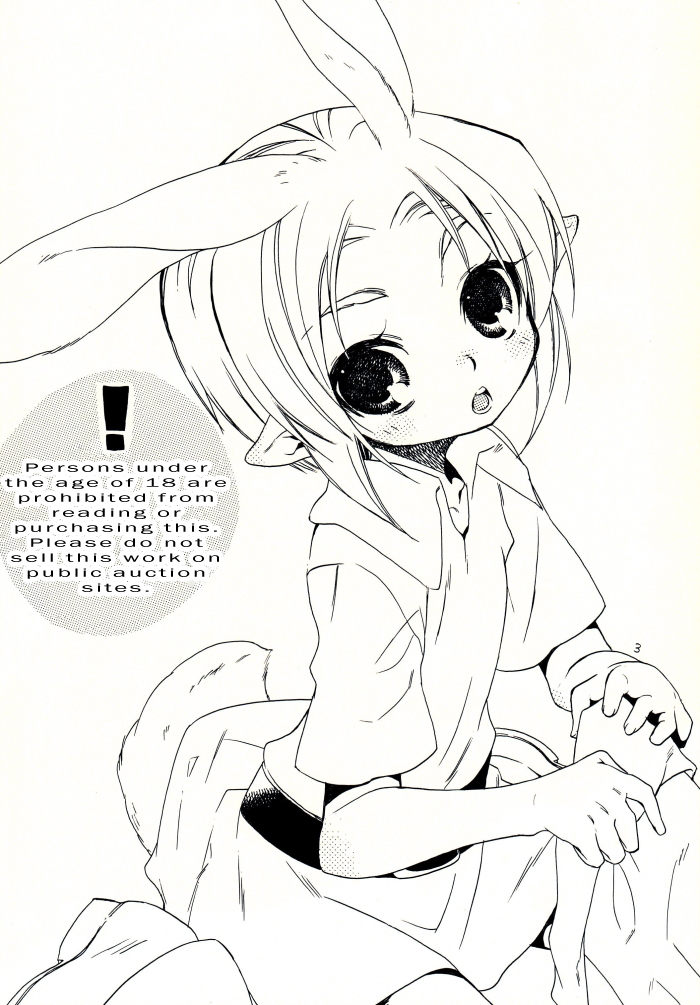 Mayonaka no Naisyo page 4 full