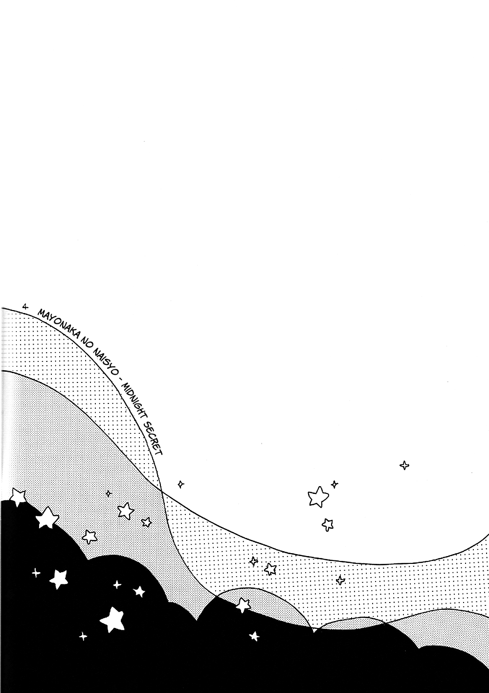 Mayonaka no Naisyo page 5 full