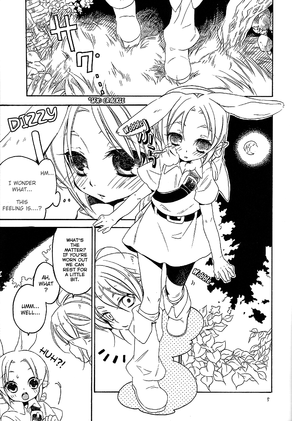 Mayonaka no Naisyo page 6 full