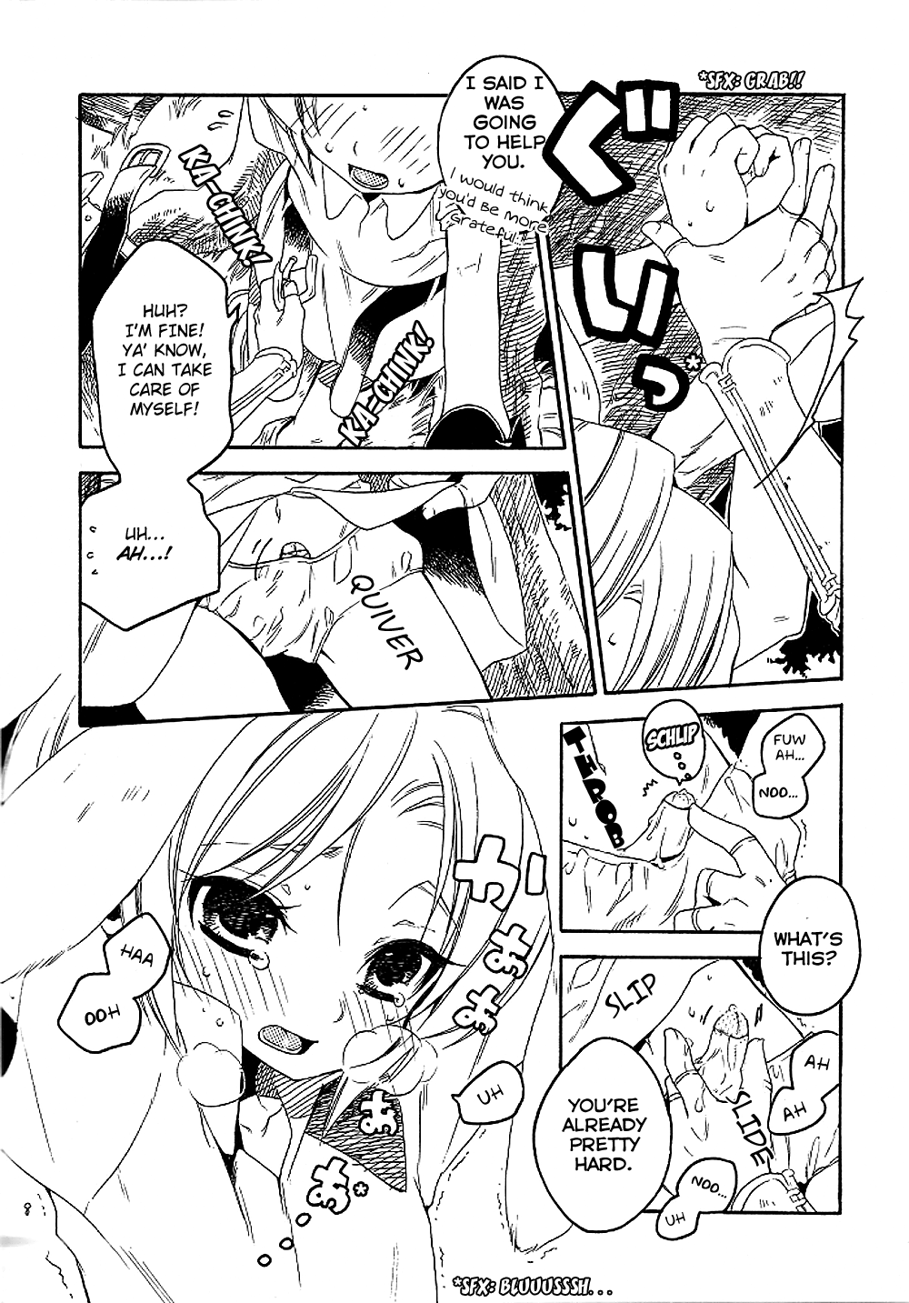 Mayonaka no Naisyo page 9 full