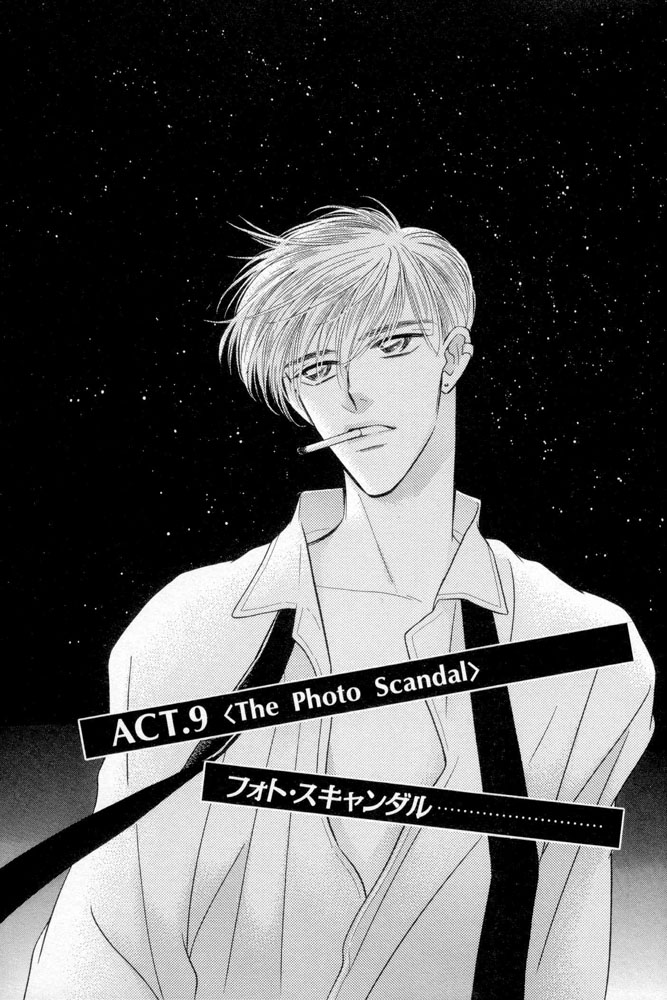 Yatteraneeze! 04 page 4 full