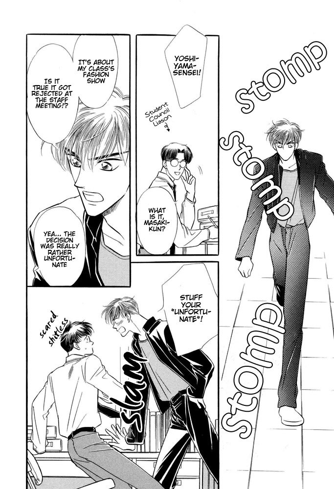 Yatteraneeze! 04 page 5 full