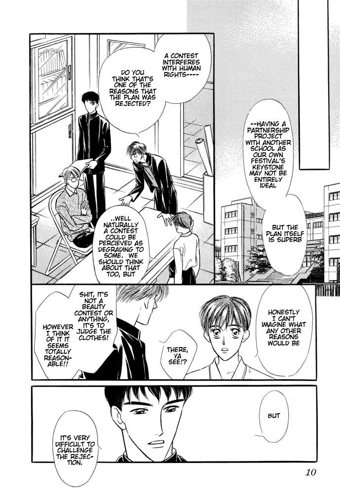 Yatteraneeze! 04 page 7 full