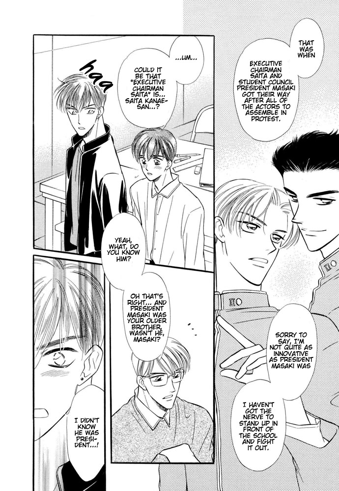 Yatteraneeze! 04 page 9 full