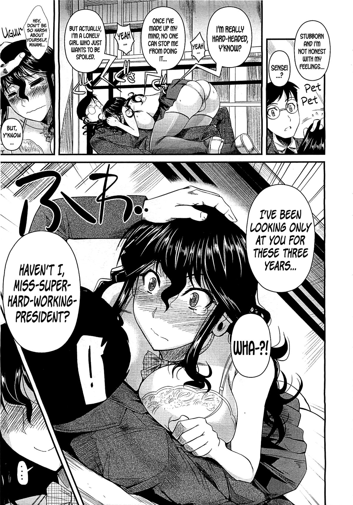 Suna Onanie   =TV= page 7 full