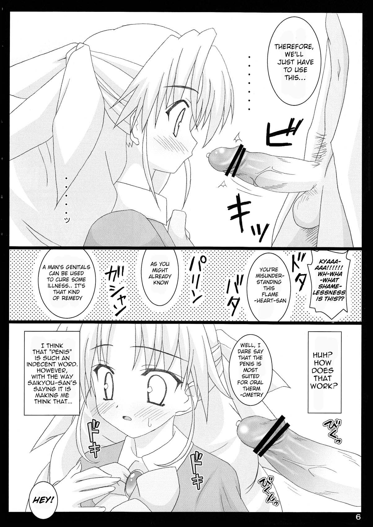 Serunia Ojousama to! NTR ver | Lady Selina NTR Ver page 6 full