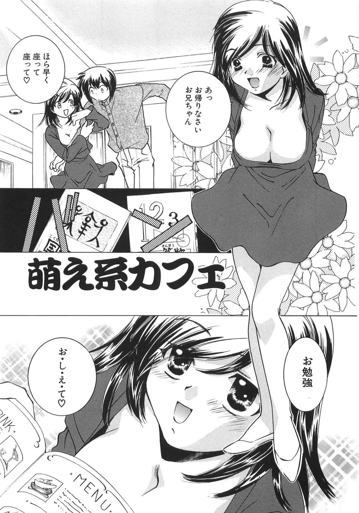 Moe Cafe page 3 full