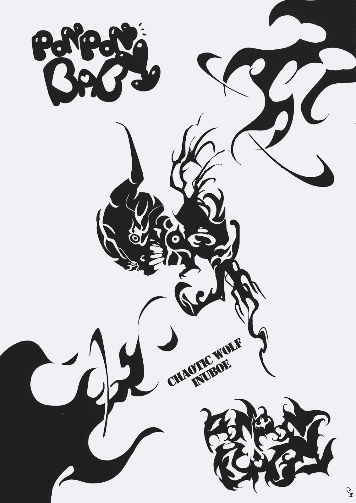 PONPON BABY page 3 full