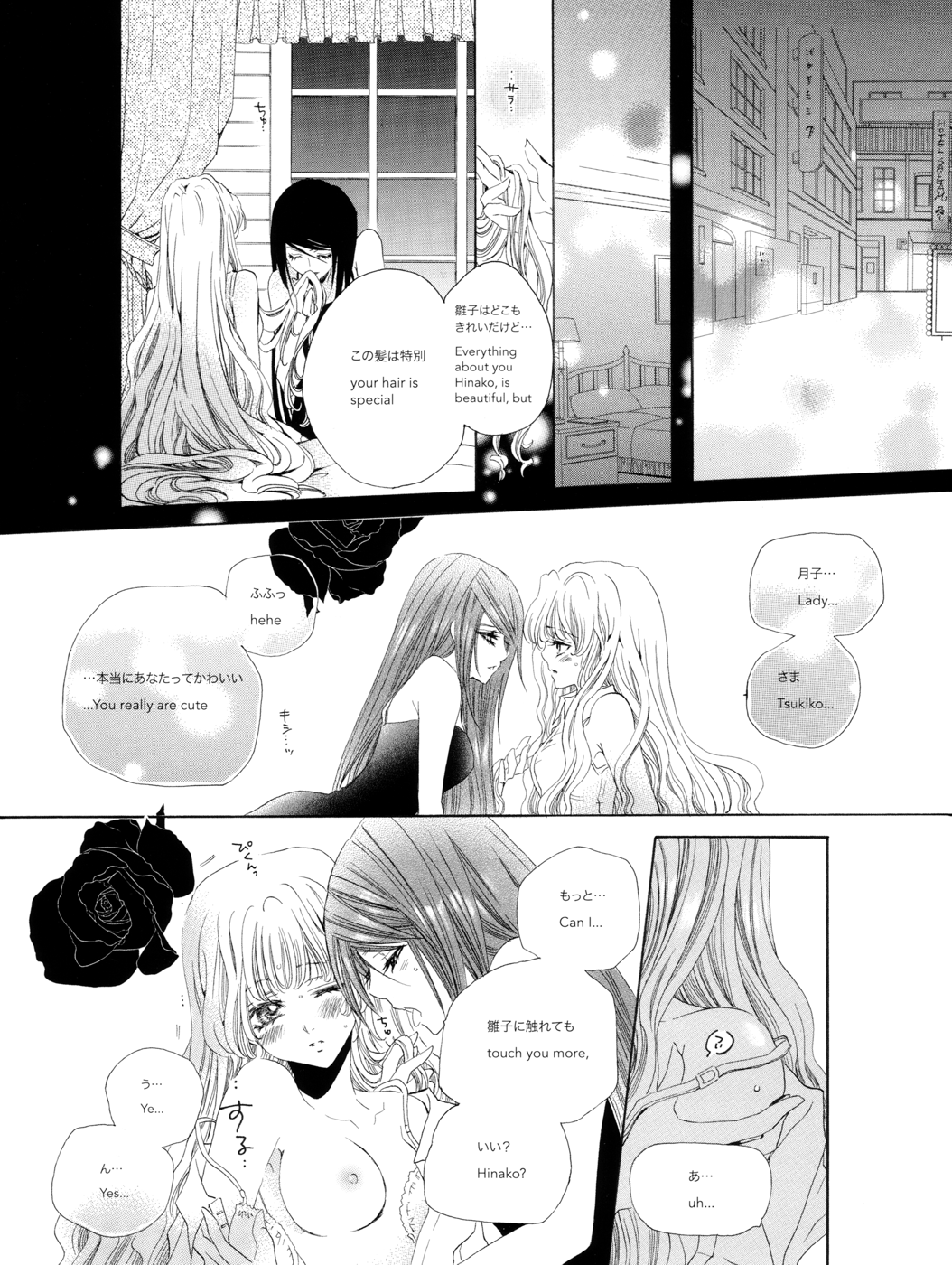 Rose Bud page 10 full