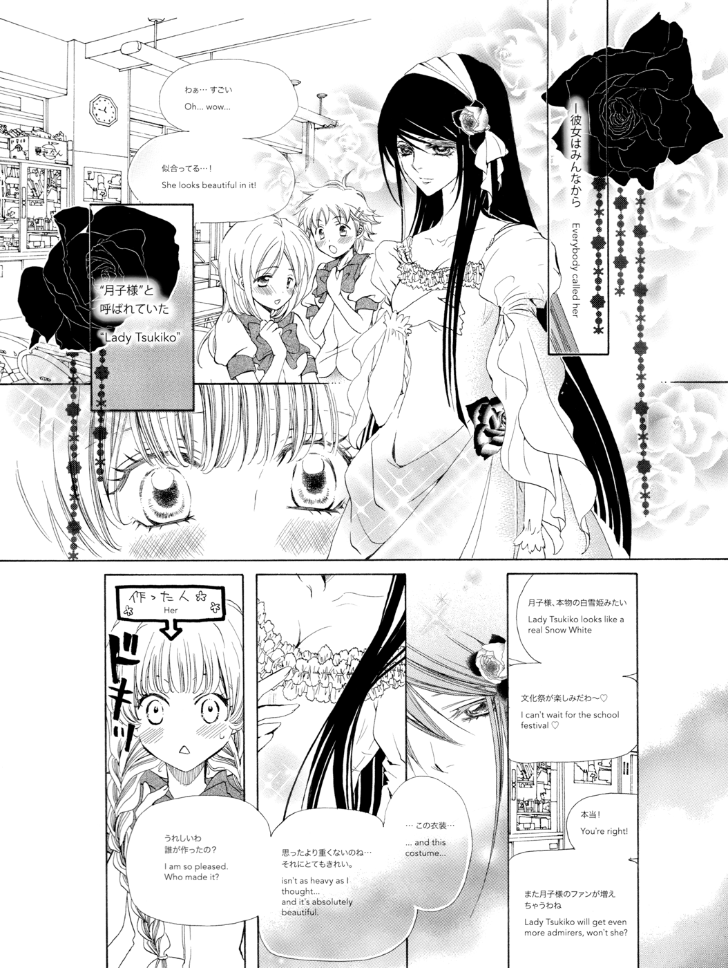 Rose Bud page 2 full