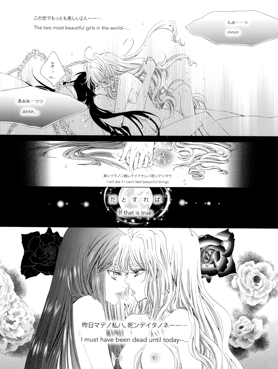 Rose Bud page 3 full