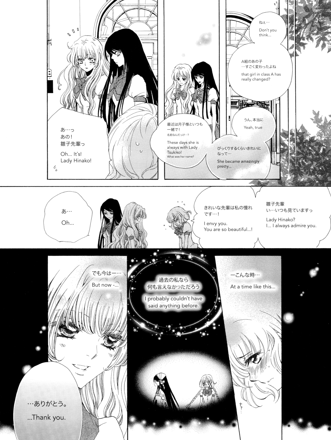 Rose Bud page 4 full