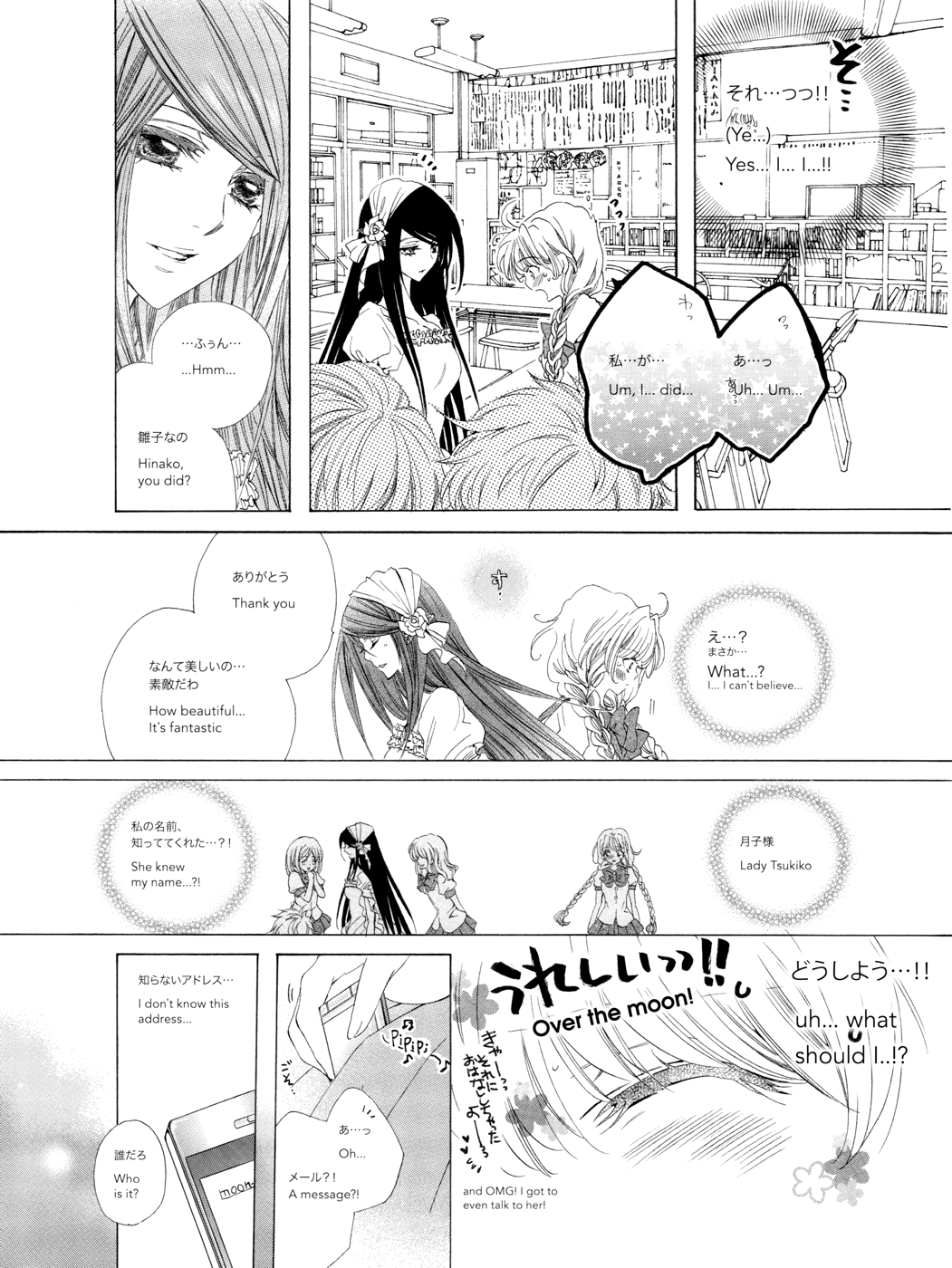 Rose Bud page 6 full