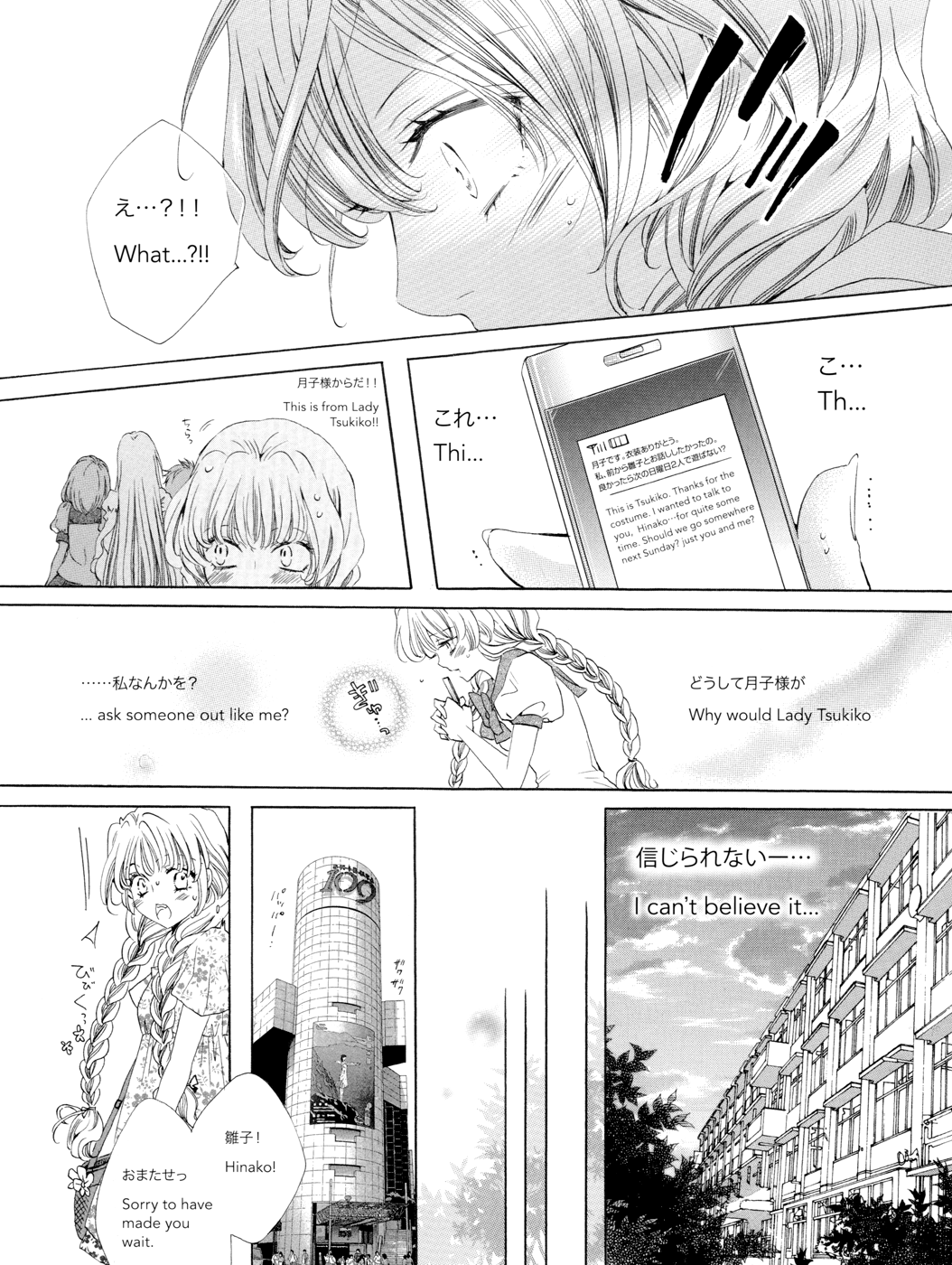 Rose Bud page 7 full