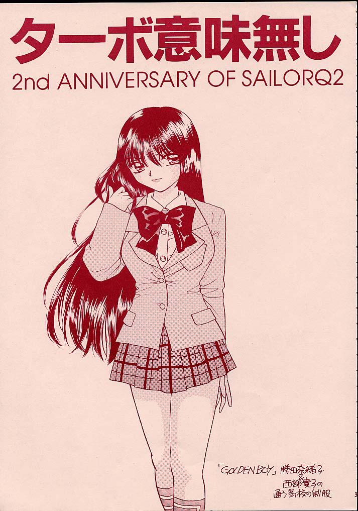 Turbo Imi Nashi page 2 full