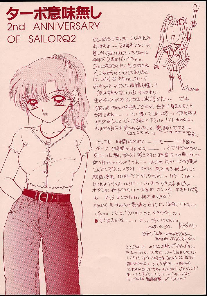 Turbo Imi Nashi page 3 full