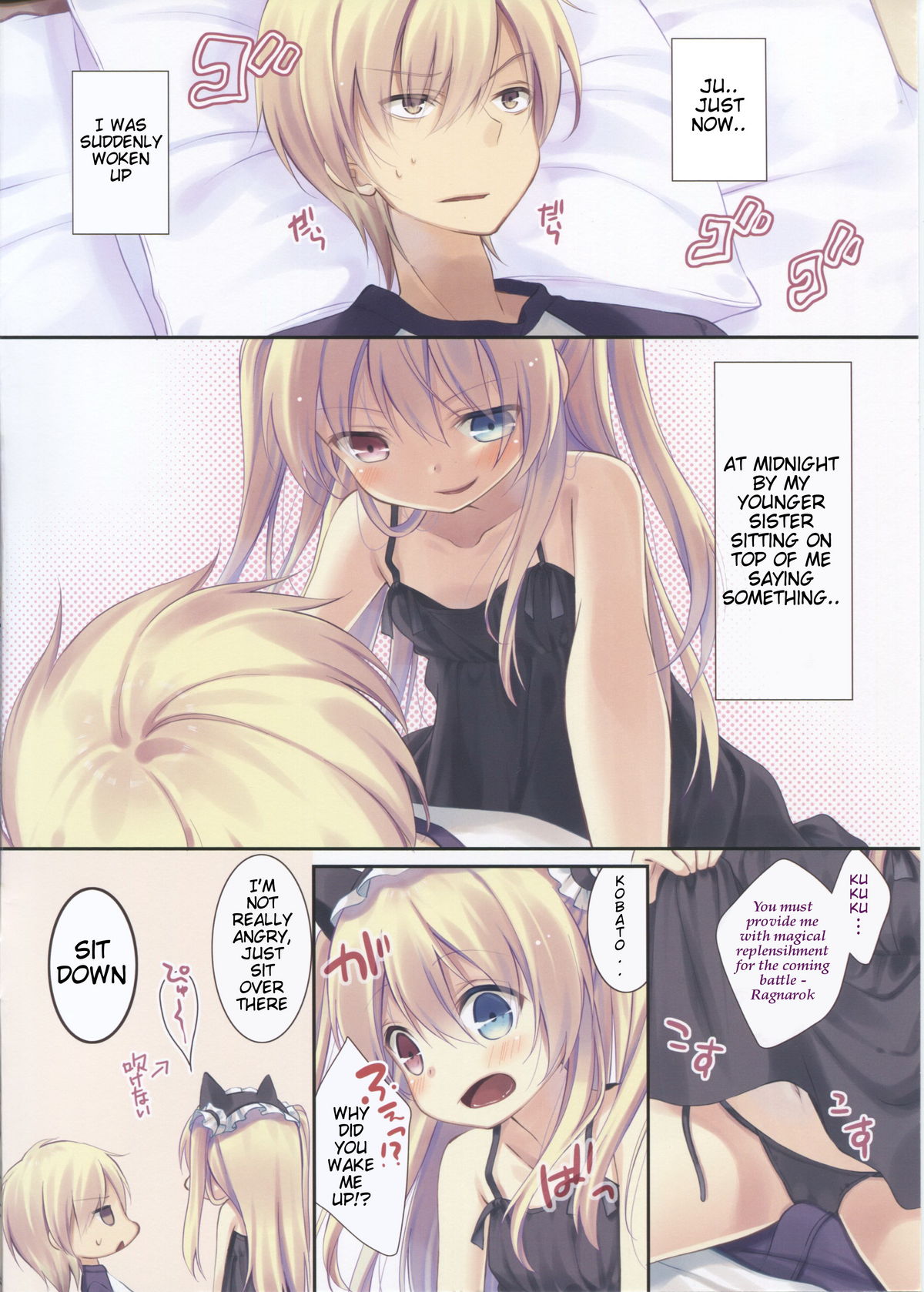 Kobato-chan no Shiiku Houhou page 2 full