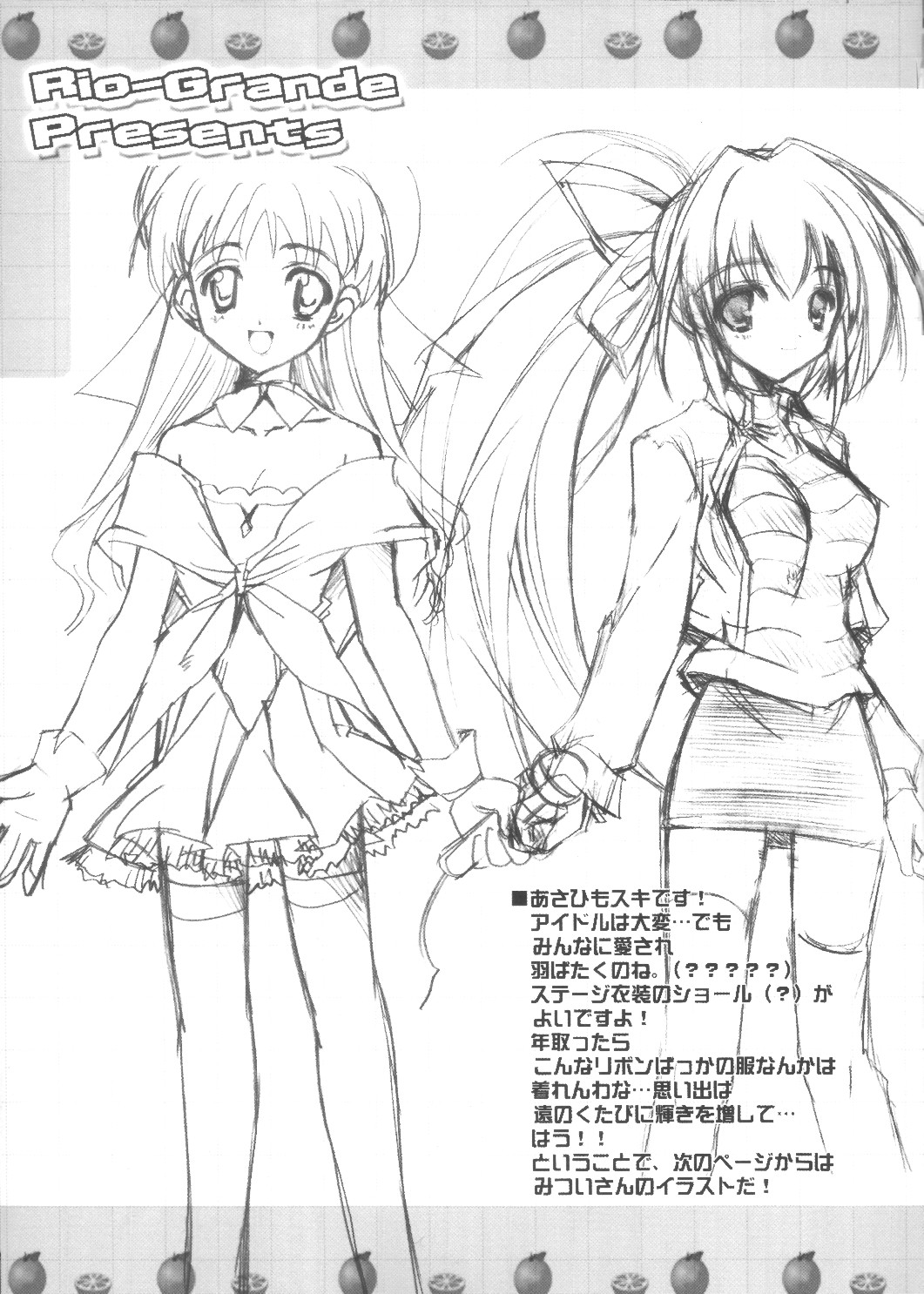 Orange Tea Party!! page 10 full